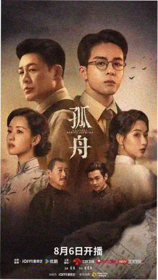 剧集《校准日记》封面，青灰色仪器面板与刻度环